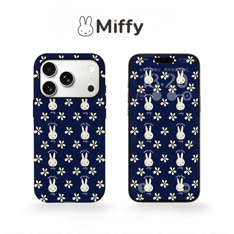 Niedliche Miffy Handyhülle für – Phone Accessories Background Bewertung und Preis