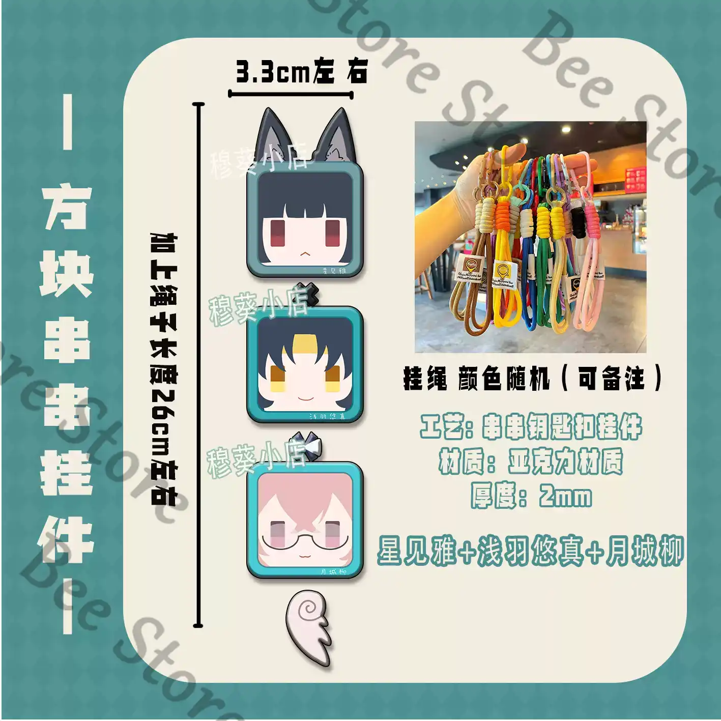 Game Zenless Zone Zero Hoshimi – Phone Zone Accessories & Repair Lake Charles La Bewertung und Preis
