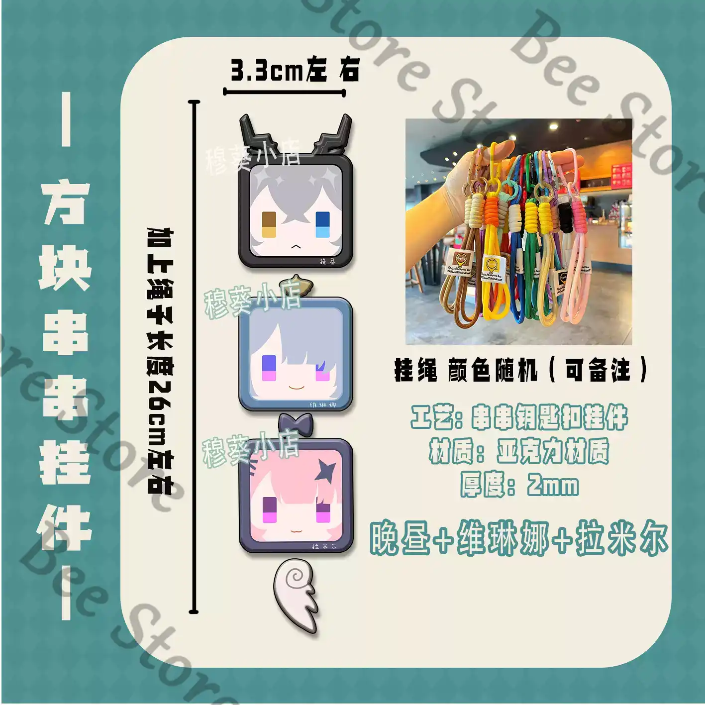 Game Zenless Zone Zero Hoshimi – Phone Zone Accessories & Repair Lake Charles La Bewertung und Preis
